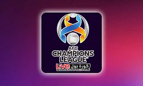 ترتيب مجموعات دوري أبطال آسيا 2024 كورة جول