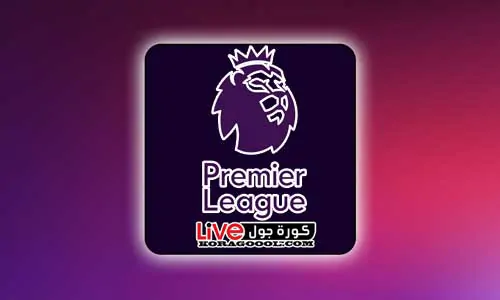 ترتيب الدوري الإنجليزي 2024 كورة جول