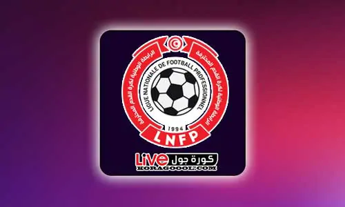 ترتيب الدوري التونسي 2024 كورة جول