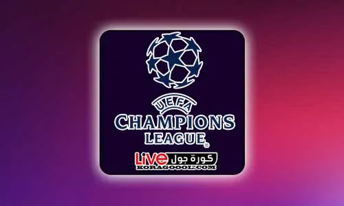 ترتيب مجموعات دوري أبطال أوروبا 2024 كورة جول