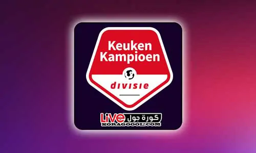 ترتيب الدوري الهولندي الدرجة الأولى 2024 كورة جول