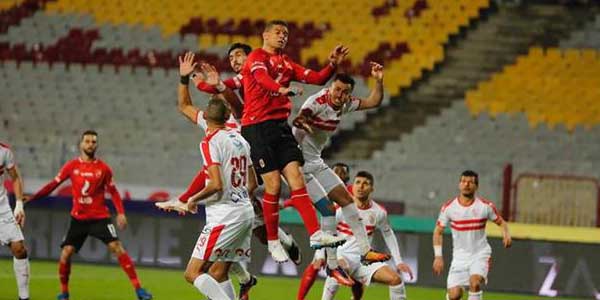 أسباب رفض الزمالك مواجهة الأهلي