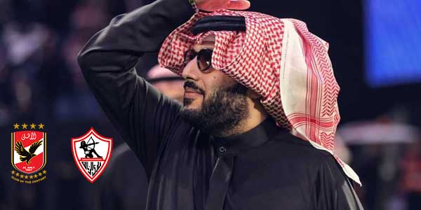 موقف تركي آل الشيخ