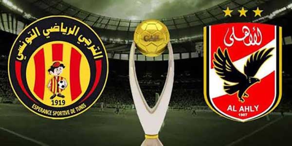 موعد مباراة الأهلي المصري و الترجي الرياضي