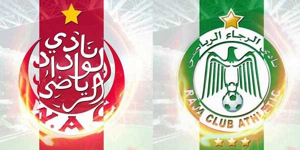 موعد مباراة الرجاء الرياضي و الوداد الرياضي