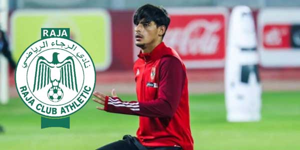 كريستو قريب من الإنتقال إلى الرجاء