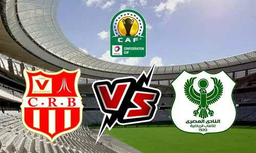 مشاهدة مباراة المصري ضد نادي بلوزداد اليوم بث مباشر 14-3-2026 كورة جول