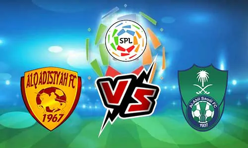 مشاهدة مباراة الأهلي والعربي اليوم بث مباشر 13-3-2026 كورة جول